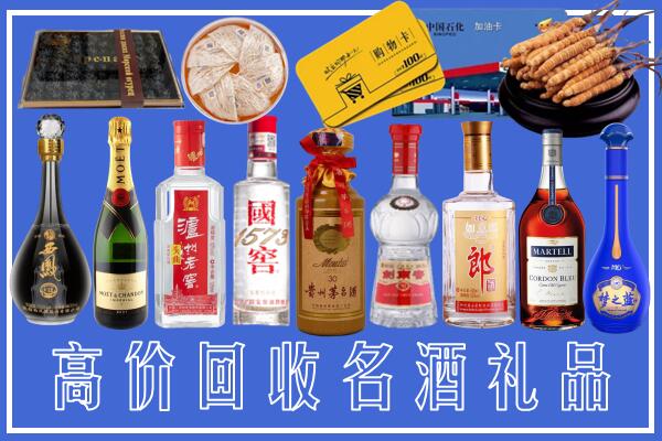 杭州附近烟酒回收