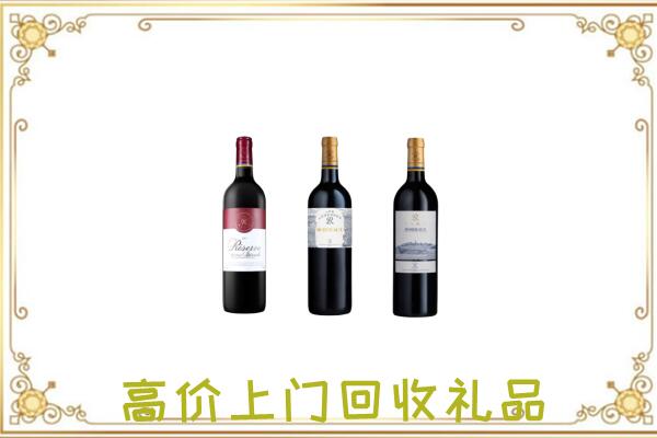 杭州附近回收拉菲